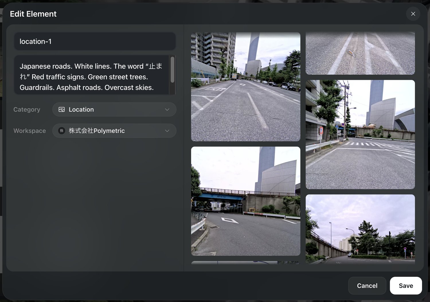 HiggsfieldのEdit Element画面。location elementに参照画像とテキスト説明を登録