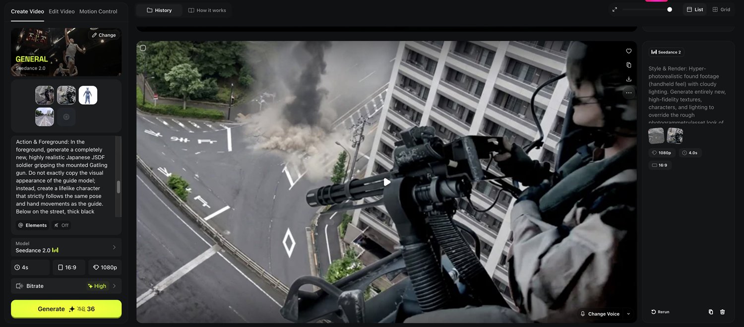 Seedance 2 の生成画面とプロンプト。ガイド動画をなぞり、elementを指定してショット生成